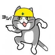 うーたん