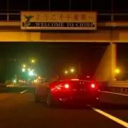 藤井直之
