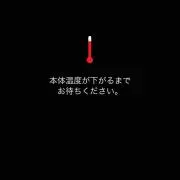 あべちゃん