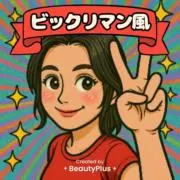 LEEの画像