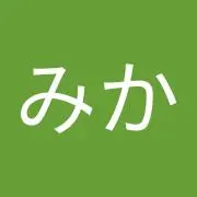 みやもと