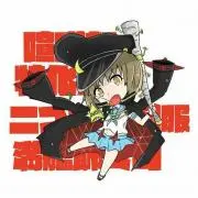 たんころりん