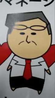 YGGの画像
