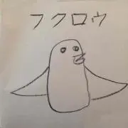 Sa 近々出品一時停止します。