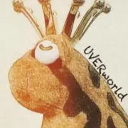 しん