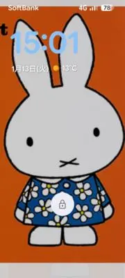 ritoの画像
