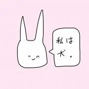 M(プロフ必読)の画像