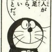 まうちゃんの画像