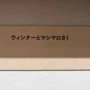 インテル公式ユニフォーム アドリアーノ 背番号10 未使用タグ付き