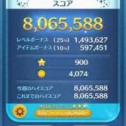 売切値引きセール中