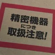 兎(うさぎ)