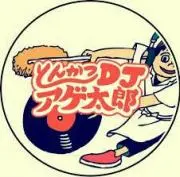 タミフルの画像