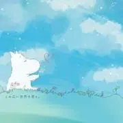 かっちゃんの画像