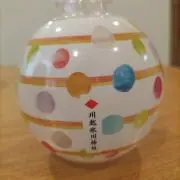 はな