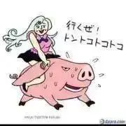 ダリル