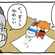 nyaおまとめ値下げ⭕️の画像