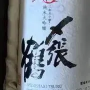 断捨離したい[即購入可]の画像