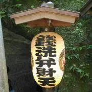 さまよう単身赴任