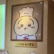 kuの画像