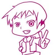 しん