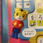 ピカチュウ