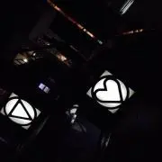 あると
