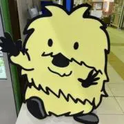 GOBOUNUKIの画像