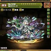 かめぽい