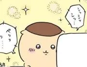トミー・ジョン【即購入ＯＫ♪】
