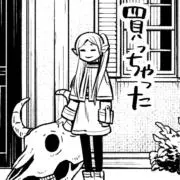 ほんいずみの画像