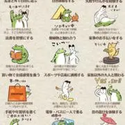 サ
