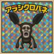 あいの画像
