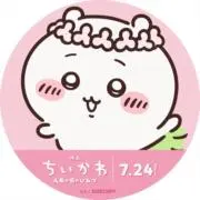 ぴこ@即購入歓迎◎まとめ買い値引き◎の画像