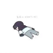 たかの画像
