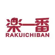 楽一番公式アカウント50