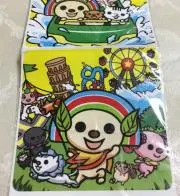 アジア好きの画像