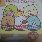 新品未使用 バンダイナムコアミューズメント バナパスポートカード 2