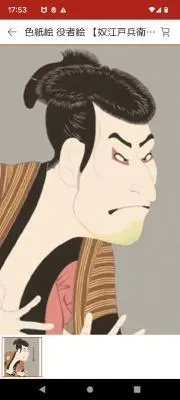sharakuの画像