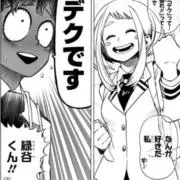 断捨離❤︎簡易包装❤︎土日祝発送不可の画像
