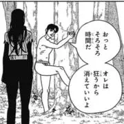 かえるの画像