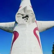 カズー