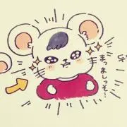 ぬん プロフ必読