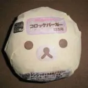 おたけの画像