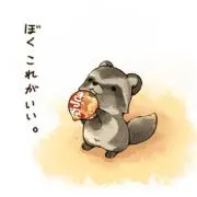 たぬたぬ