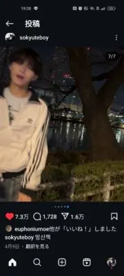 ☺︎︎かっち☺︎︎の画像