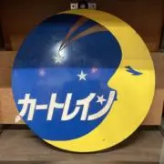 ちゃまるの画像