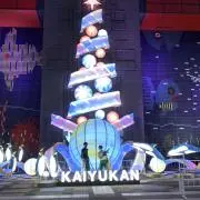 エドワードの画像