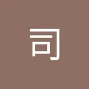 吉浦司の画像