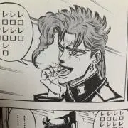 テイク