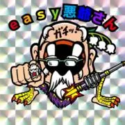 Tie悪爺さんなる早発送の画像